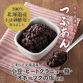 Amazon.co.jp: 井村屋 井村屋謹製つぶあん 300g×10袋 【あんこ